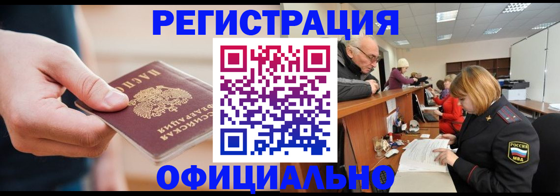 регистрация для школы в Чебоксарах