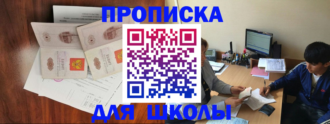 временная регистрация 2025 в Чебоксарах