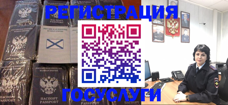 временная регистрация 2025 в Чебоксарах