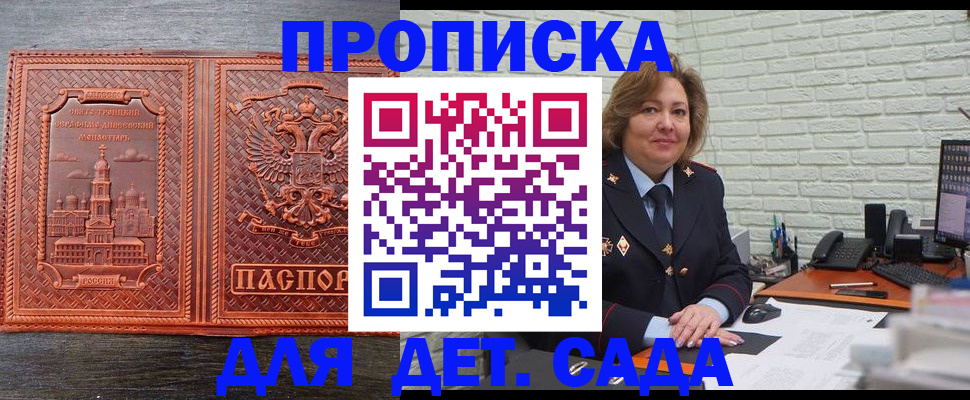 прописка иностранных граждан в Чебоксарах