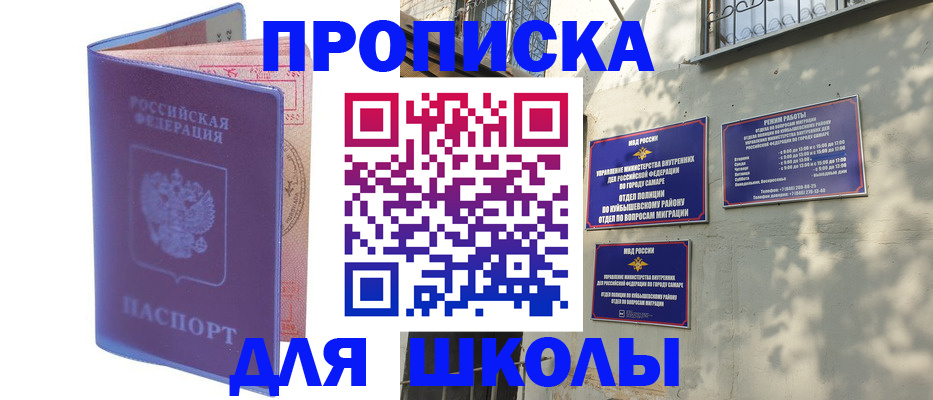 временная регистрация 2025 в Чебоксарах