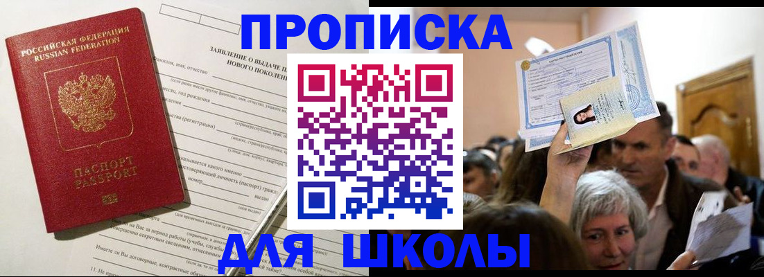 найти адрес прописки в Чебоксарах